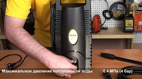 Мойка высокого давления HUTER W105-GS - YouTube