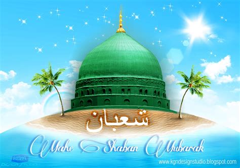 KGN Design Studio: Shaban Wallpaper 2014 HD