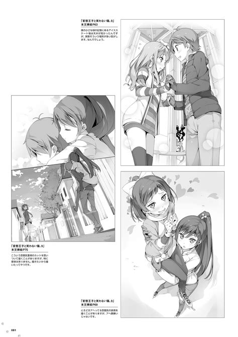 Hentai Ouji to Warawanai Neko (The Hentai Prince And The Stony Cat