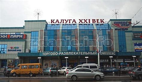 Торговый комплекс «21 век» в Калуге | Аренда торговых площадей в ТК «21 ...