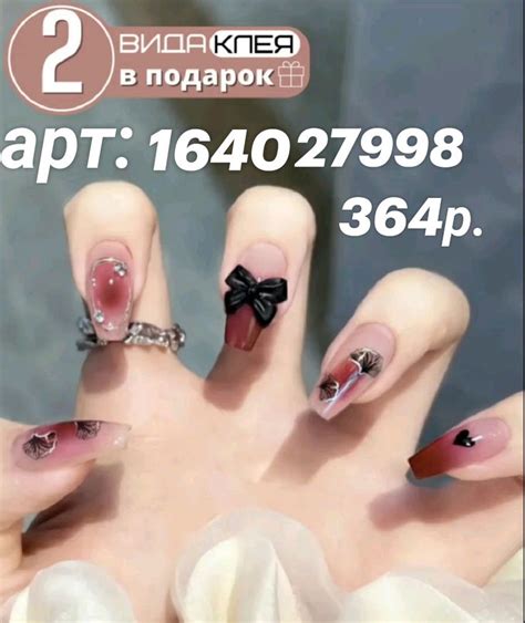 1640 27998 арт: 364р. | Розовые ногти, Длинные ногти, Короткие ...
