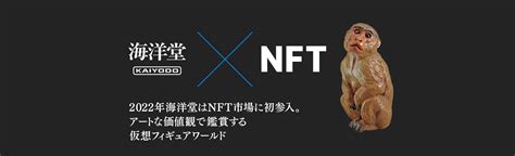 mvxnft