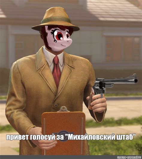 Создать мем "тодд говард мемы, vault tec salesman, сотрудник волт тек ...