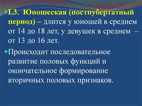 Репродуктивная система - презентация онлайн