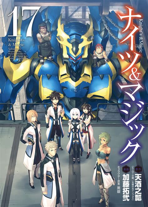 ernesti echevalier, ikaruga, adeltrud walter, helvi oberg, edgar c