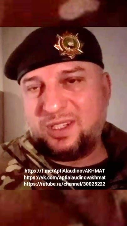 ⚡ Апти Алаудинов: СПИТЕ спокойно ВСЕ под КОНТРОЛЕМ, бандитов уничтожаем ...