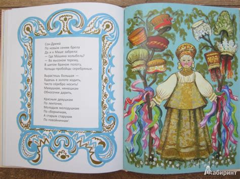 Книга: Баю-баюшки-баю - . Купить книгу, читать рецензии | Лабиринт