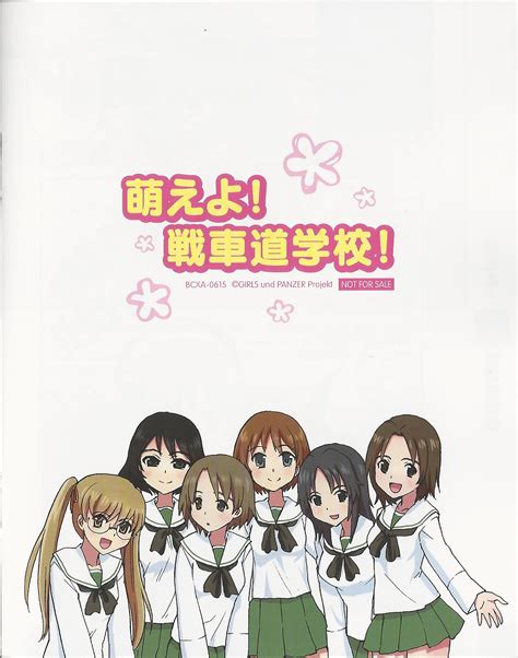 Rabbit Team - GIRLS und PANZER - Image by Actas #1484365 - Zerochan