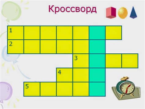 Числовой Кроссворд Скачать - milagrogroup
