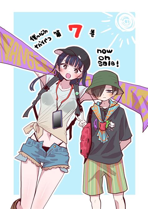 [Art] - Illustration by Norio Sakurai celebrating the release of Volume