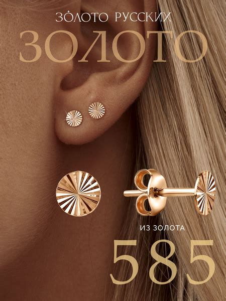 Серьги золотые 585 женские гвоздики купить на OZON по низкой цене ...
