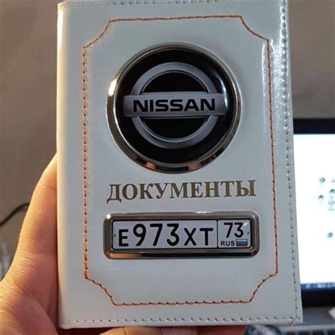 Обложки на автодокументы