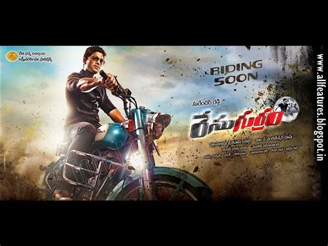 RACE GURRAM MOVIE WALLPAPERS ~ INDIAN FILMS