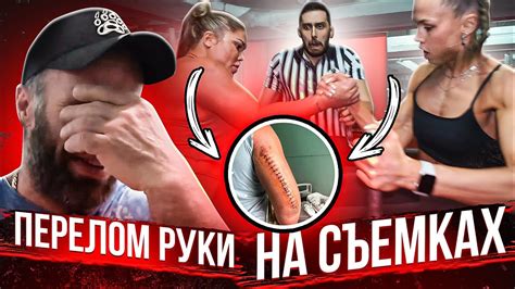 ЦЫПЛЕНКОВ. Перелом руки на съёмках. Реакция Дениса Цыпленкова "Никто не ...