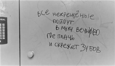 Капкан христианской апологетики