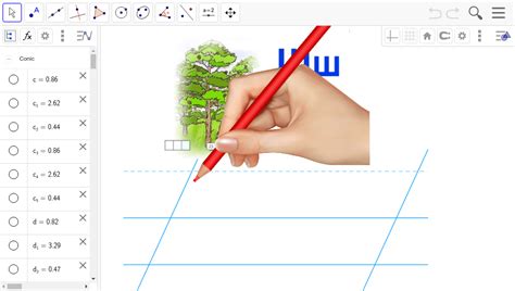 Зурлага – GeoGebra