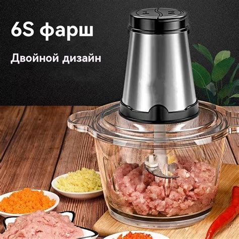 мясорубка - купить с доставкой по выгодным ценам в интернет-магазине ...