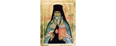 Святитель Феофан Затворник