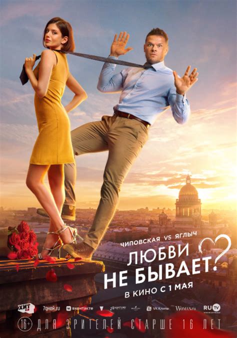 Сайт Владивостока