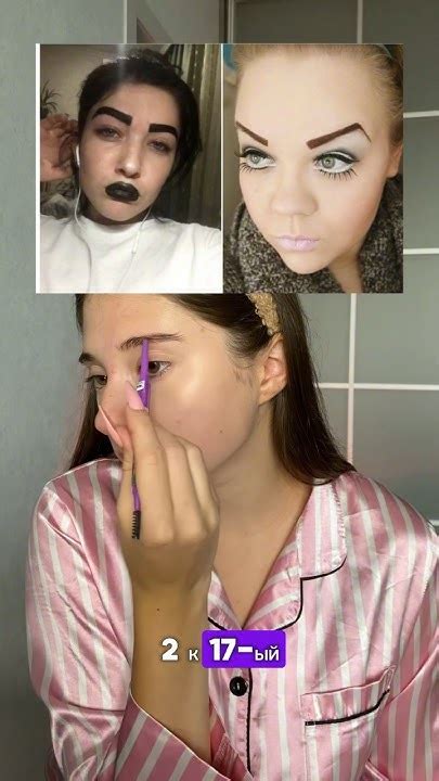 Пишем в комментарии, какой макияж делаете на 📚 вы #makeup #makeupartist ...