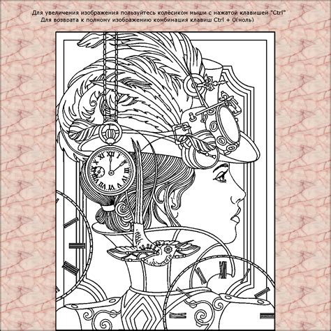 Раскраска картинок онлайн, Coloring pictures online