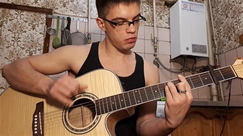 Кис-Кис - Кирилл на гитаре - YouTube