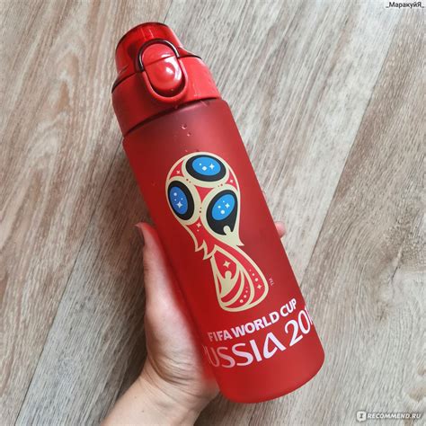 Бутылка для воды 2018 FIFA World Cup Russia - «Яркий аксессуар ...