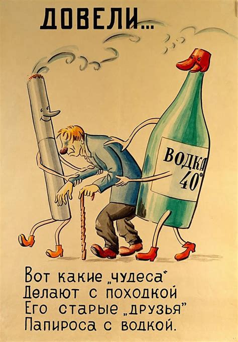 20 советских плакатов, пропагандирующих здоровый образ жизни, которые ...