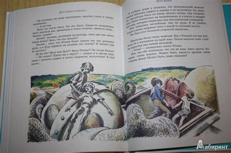 Книга: Дети синего фламинго - Владислав Крапивин. Купить книгу, читать ...