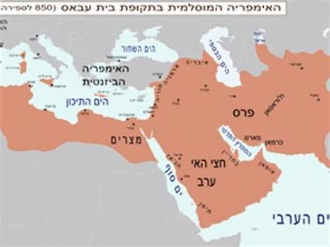 Топ 10 на най-великите империи в историята на света