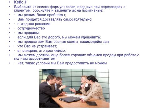 Рекрутинг (рекрутмент) - презентация онлайн