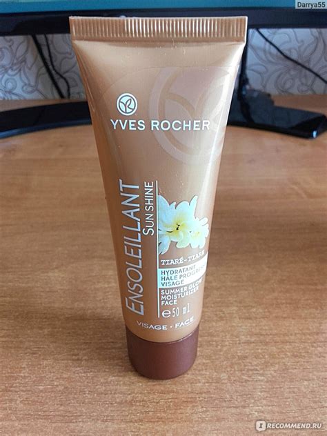 Крем для лица с компонентами автозагара Ив Роше / Yves Rocher - «Мое ...