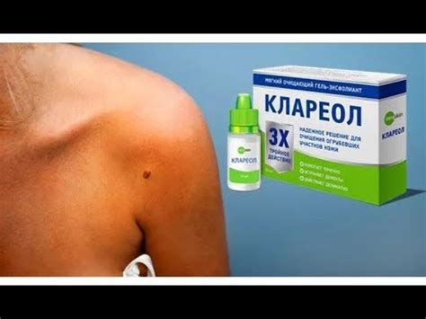 Клареол Аналоги_Клареол Гель Отзывы Покупателей И Врачей_Клареол Где ...
