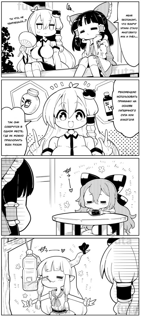 Yorigami Shion (Сион Ёригами) :: Kochiya Sanae (Санаэ Котия) :: Ibuki