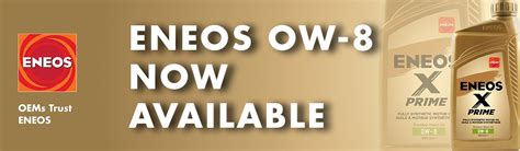 ENEOS 0W-8 Now Available