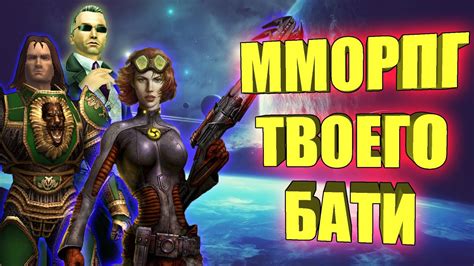 5 ЗАБЫТЫХ ММОРПГ - YouTube
