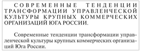 ИСПОЛЬЗОВАНИЕ ЗАГЛАВНЫХ БУКВ, СПЛОШНЫЕ ЗАГЛАВНЫЕ БУКВЫ СНИЖАЮТ ...