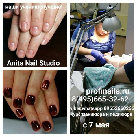 Купить Курс "Современный маникюр" с покрытием для начинающих по цене 12 ...