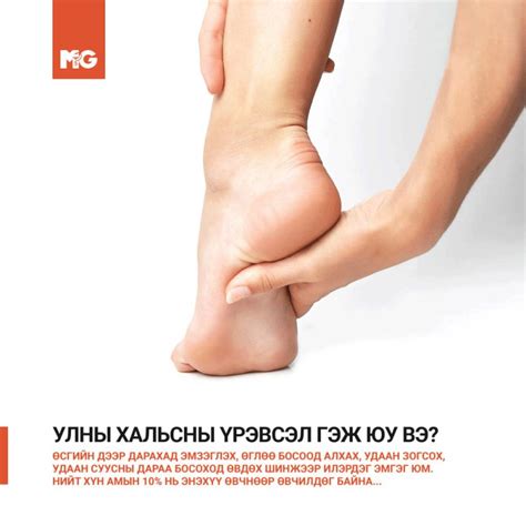 Улны хальсны үрэвслийн шалтгаан, нөлөөлөх хүчин зүйл