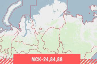 Кадастры и ГИС