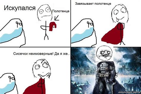 - Ололо Трололо