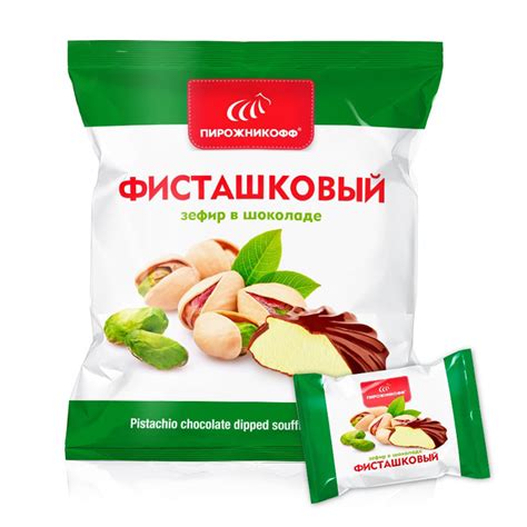 MINI. Фисташковый. Зефир в шоколаде. Пирожникофф