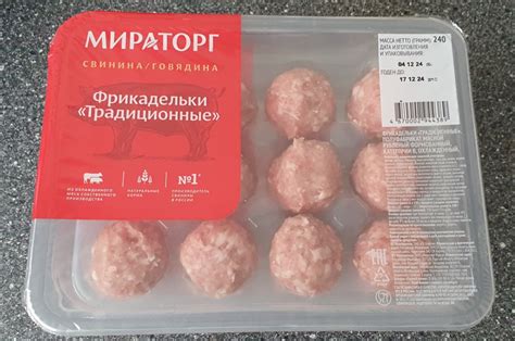 Фрикадельки Мираторг Традиционные | отзывы