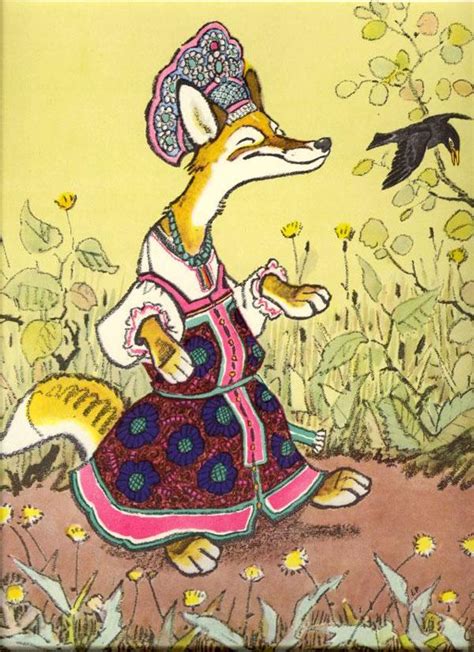 Russian Folklore: Photo
