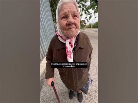 Бабушке 91 год - YouTube