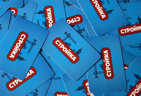 Stroi!ka board game on Behance