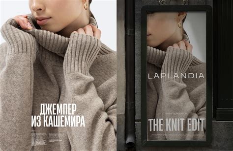 Laplandia :: Behance