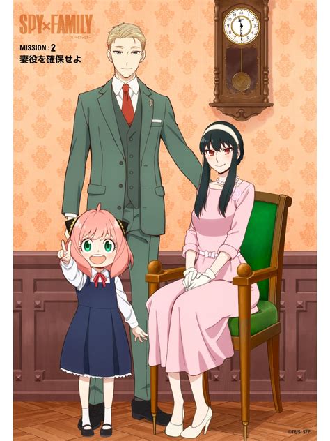 'Spy x Family' - Episode 2 Visual! - UPDATED! : SpyxFamily
