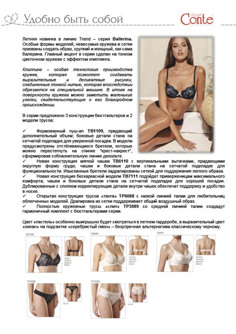 Каталог продукции