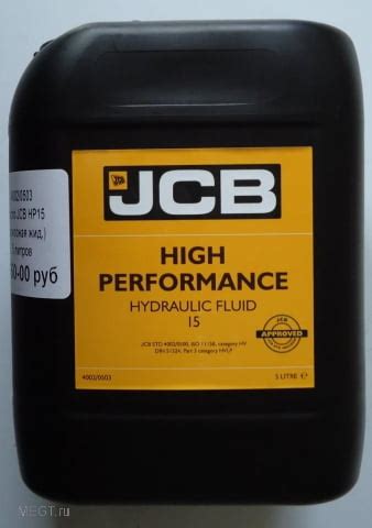 Тормозная жидкость JCB HP15 Oil Light Hyd 4002/0501 (5 л) на JCB 3CX ...